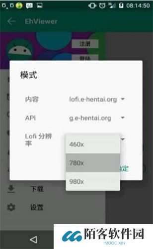 e站漫画