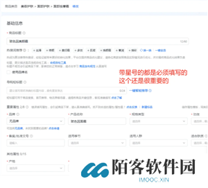 抖店开店流程详细步骤 抖店上链接流程