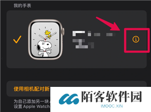 苹果手表怎么解除配对手机 苹果手表怎么解除密码锁屏