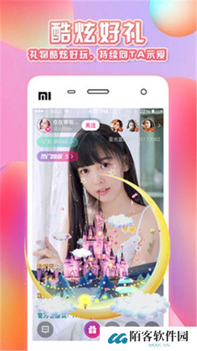野花直播视频app下载