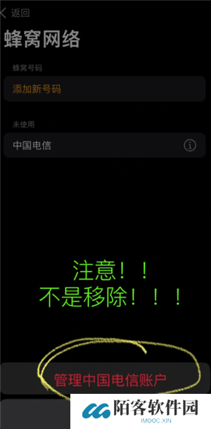 苹果手表怎么解除配对手机 苹果手表怎么解除密码锁屏