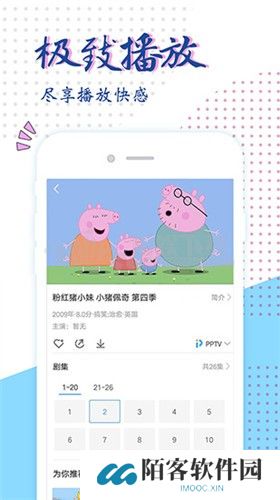 天狼影视