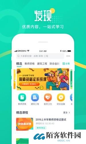 青书