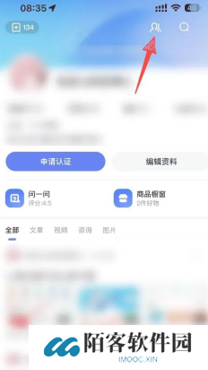 百度贴吧有访客记录吗 百度访客记录怎么关 百度贴吧有访客记录吗 百度访客记录怎么关