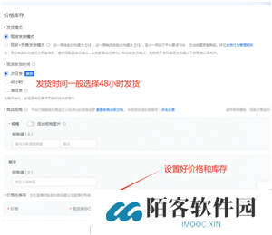 抖店开店流程详细步骤 抖店上链接流程