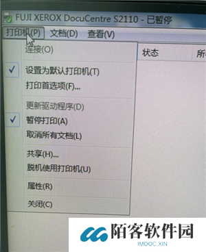 WPSOffice无法启动打印作业是什么原因 WPSOffice无法启动打印作业怎么解决
