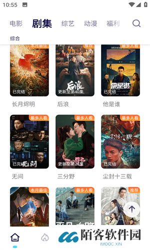 555电影网app