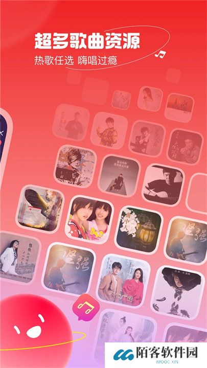 唱吧app安卓版