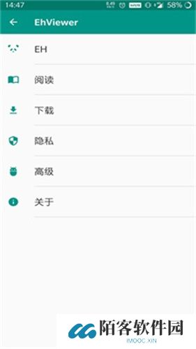 e站漫画