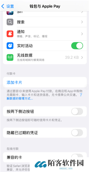 苹果手表怎么解除配对手机 苹果手表怎么解除密码锁屏
