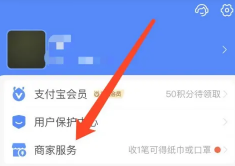 支付宝电子合同有法律效力吗 支付宝电子合同在哪看