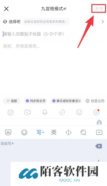百度贴吧有访客记录吗 百度访客记录怎么关 百度贴吧有访客记录吗 百度访客记录怎么关