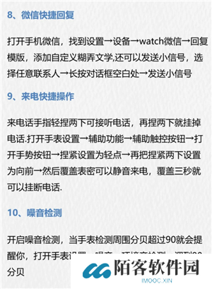 苹果手表有什么功能和作用 苹果手表怎么配对新的手机