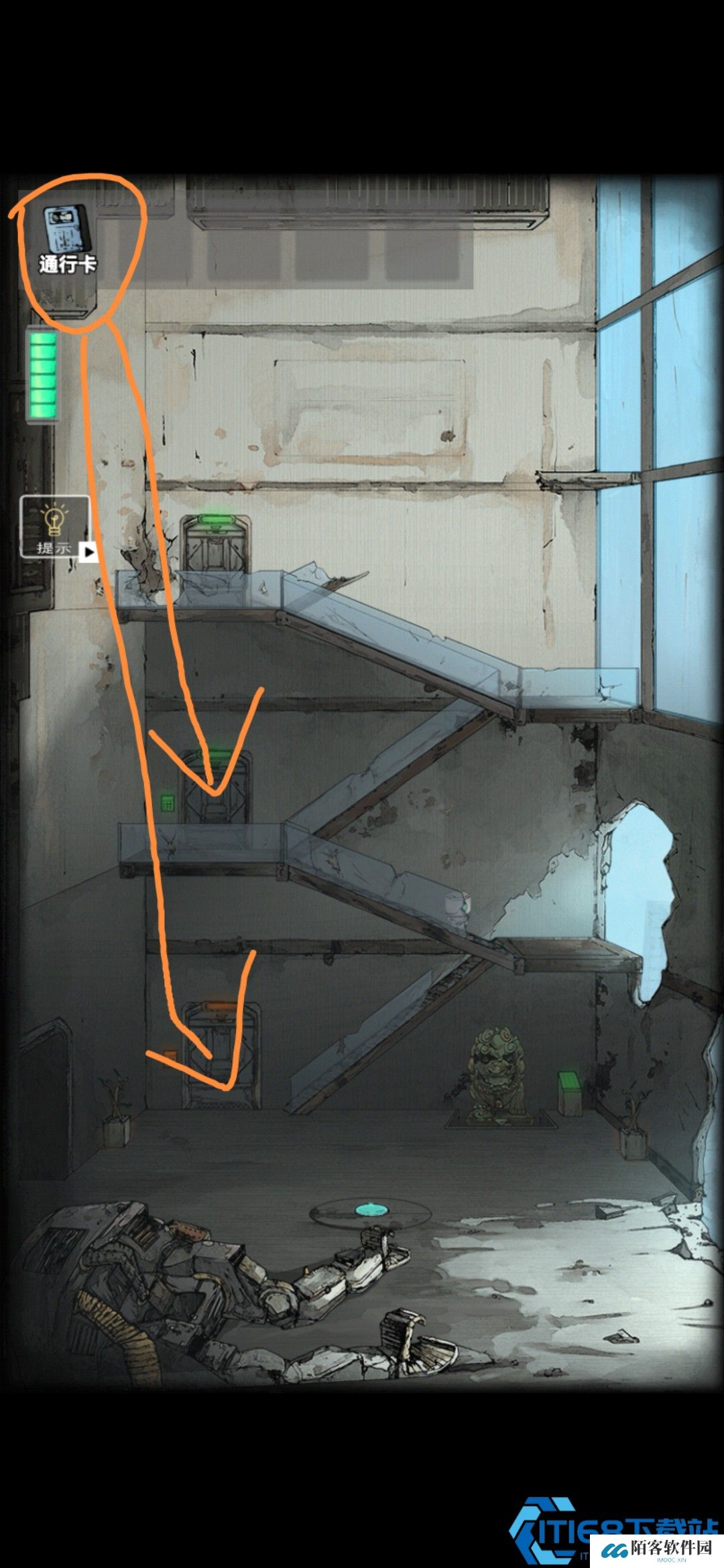 《遗落迷途》场景四通关攻略