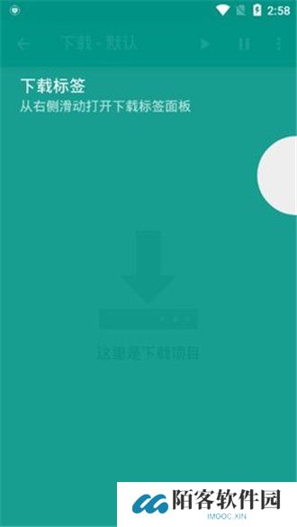 e站安装包