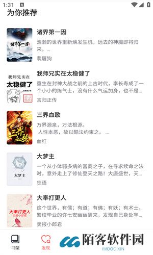海棠书屋值得收藏的宝藏文学小说