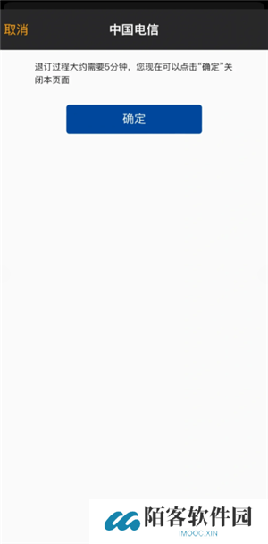 苹果手表怎么解除配对手机 苹果手表怎么解除密码锁屏