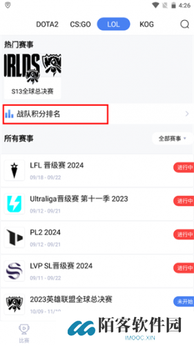 极速电竞比分极电竞