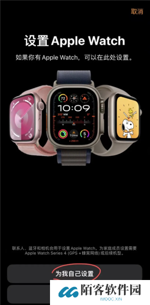 苹果手表有什么功能和作用 苹果手表怎么配对新的手机