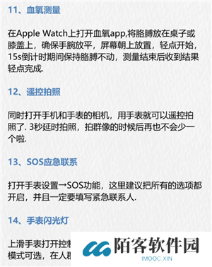 苹果手表有什么功能和作用 苹果手表怎么配对新的手机