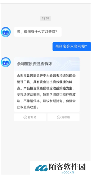 支付宝余利宝怎么开通 支付宝余利宝一万块钱收益多少