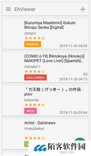 e站最新版本1.9.5.1