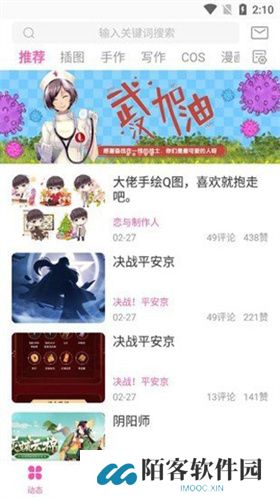 ao3中文版