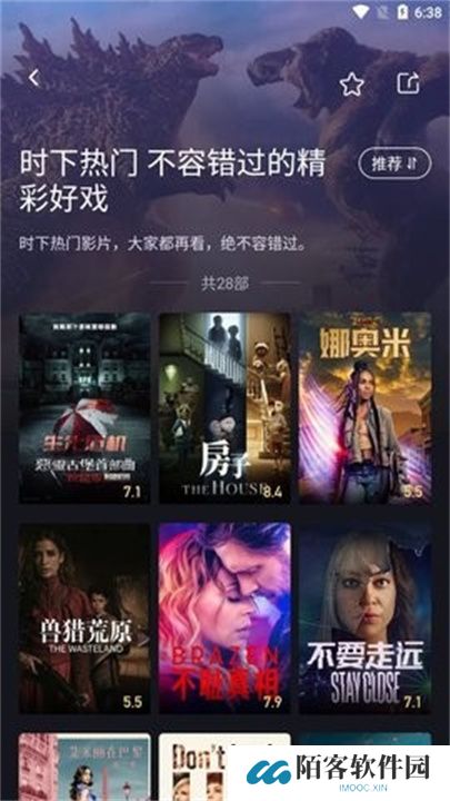 小鸡影视app手机版