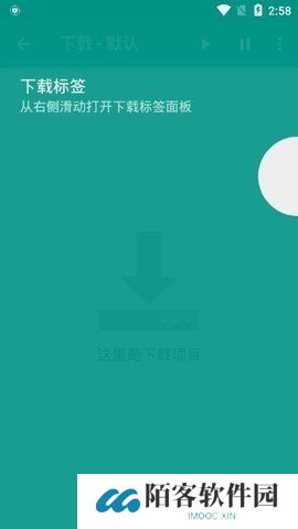 e站白色版本