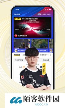 虎牙直播APP中文版