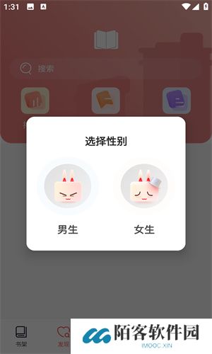 海棠书屋值得收藏的宝藏文学小说