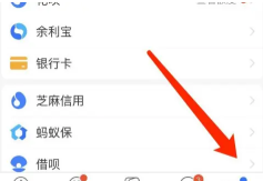 支付宝电子合同有法律效力吗 支付宝电子合同在哪看