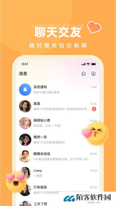 快月直播app