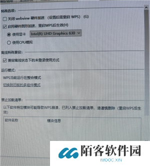 WPSOffice无法启动打印作业是什么原因 WPSOffice无法启动打印作业怎么解决