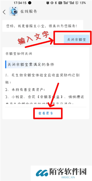 支付宝余额宝一万一天收益多少 支付宝余额宝收益怎么算