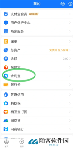 支付宝余利宝安全吗有风险吗 支付宝余利宝和余额宝区别