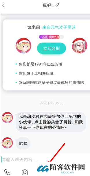 soul阅后即焚在哪 soul阅后即焚照片怎么发 soul阅后即焚在哪 soul阅后即焚照片怎么发