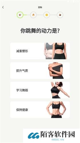 热汗舞蹈免费版