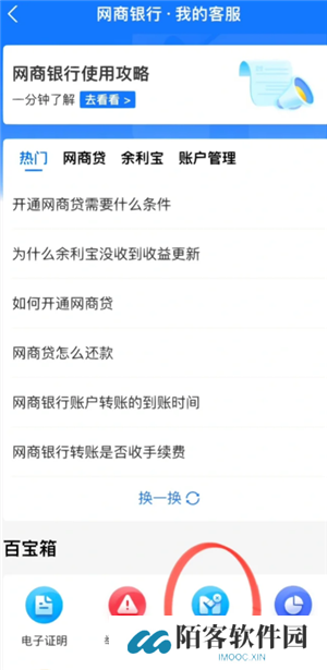 支付宝余利宝安全吗有风险吗 支付宝余利宝和余额宝区别