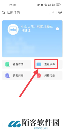 支付宝电子驾驶证怎么申请 支付宝电子驾驶证交警认可吗