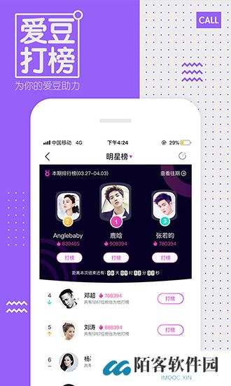 z视介下载安装