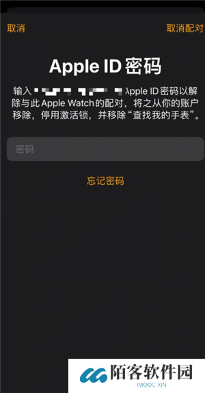 苹果手表有什么功能和作用 苹果手表怎么配对新的手机