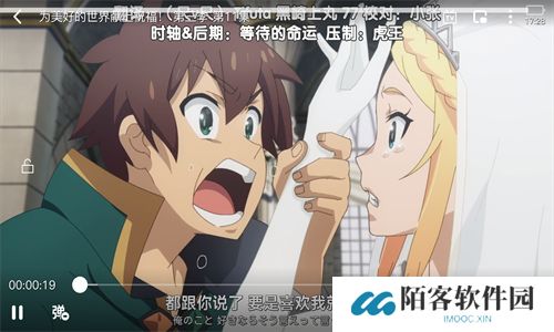 OmoFun动漫