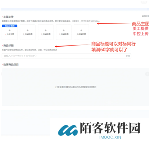抖店开店流程详细步骤 抖店上链接流程