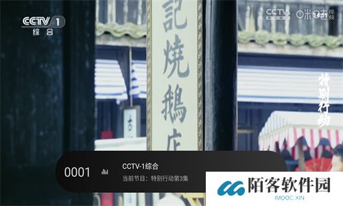 小薇直播电视版