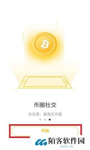 Btok账号注册