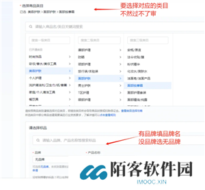 抖店开店流程详细步骤 抖店上链接流程