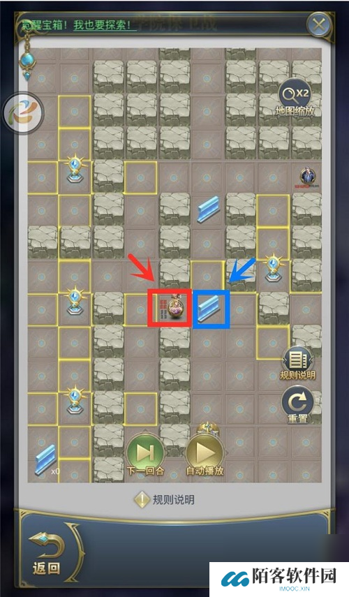 斗罗大陆h5学院保卫战第二关幽鬼来袭过关攻略