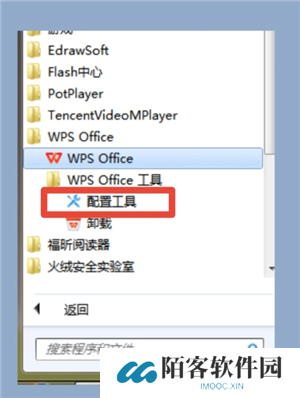WPSOffice跟Office有什么区别 WPSOffice跟Office哪个好