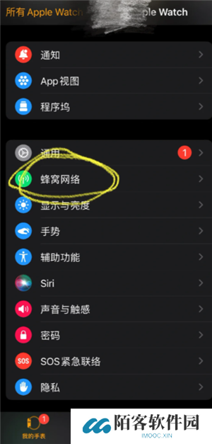 苹果手表怎么解除配对手机 苹果手表怎么解除密码锁屏